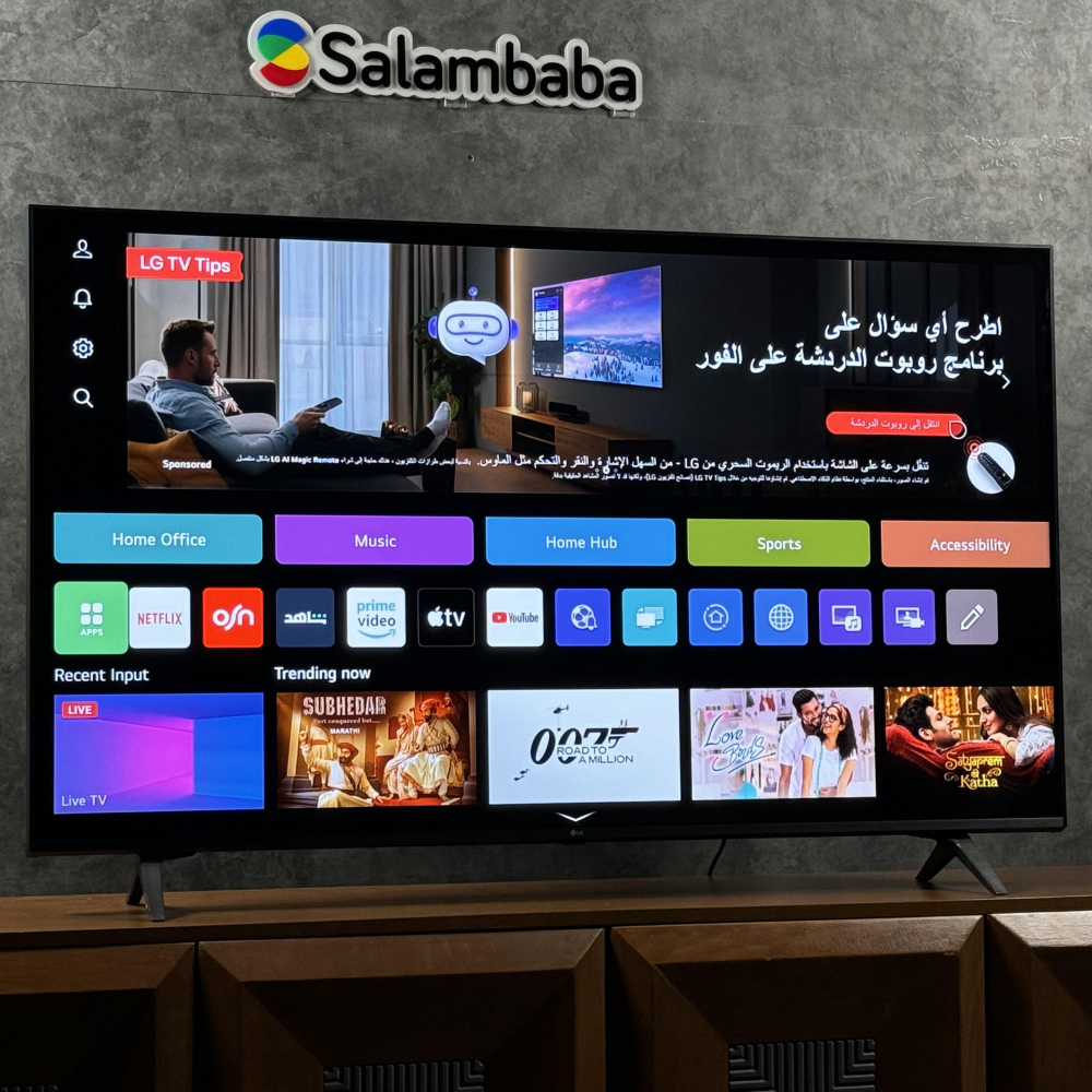 برنامههای تلویزیون ال جی UT8000 برنامههای تلویزیون ال جی UT8000