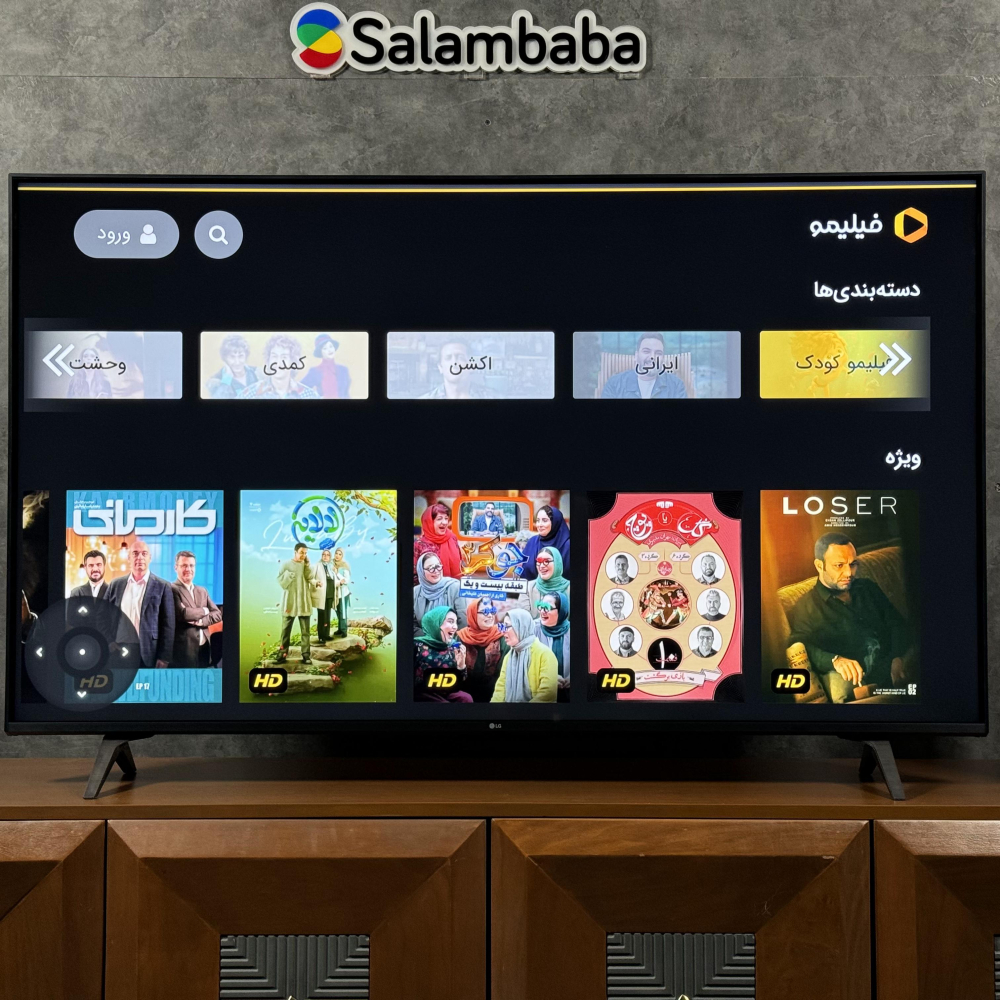 برنامههای تلویزیون ال جی UT8000 برنامههای تلویزیون ال جی UT8000